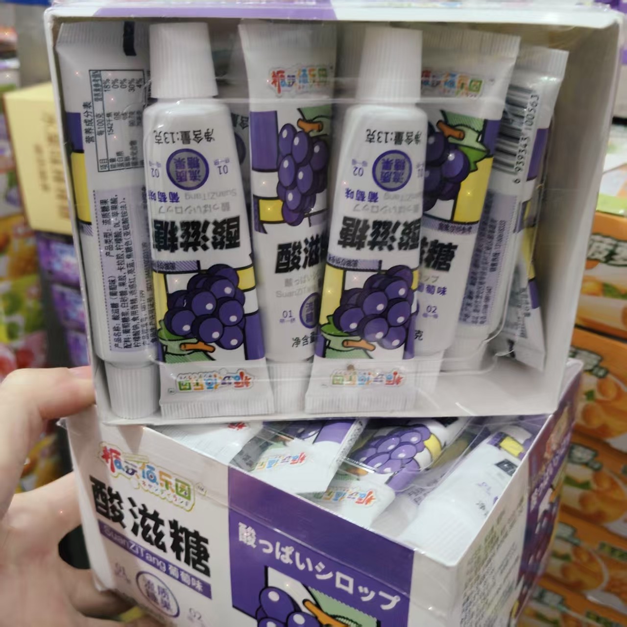 糖玩佰乐园酸滋糖流质糖果葡萄味儿童零食追剧哄娃休闲