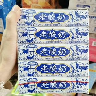 超级星硕果口嚼糖老酸奶味充气糖果休闲零食8090怀旧糖果批发