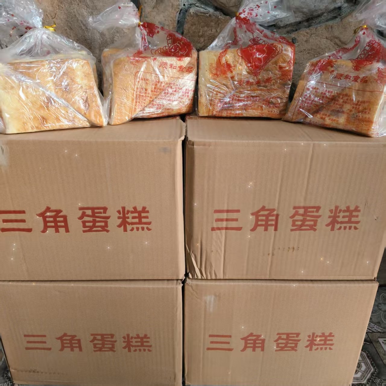 广西正宗三角饼蛋糕发饼童年味道原味三角饼早餐零食批发送礼,零食/坚果/特产,传统西式糕点,淘宝优惠券,粉丝福利购,淘宝优惠卷