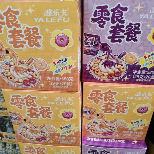 雅乐夫零食套餐拉丝糖果冻膨化儿童零食追剧哄娃休闲回忆批发超市