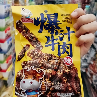 爆汁牛肉味彭氏口水哥解馋辣条怀旧辣片面筋儿童休闲小零食批发