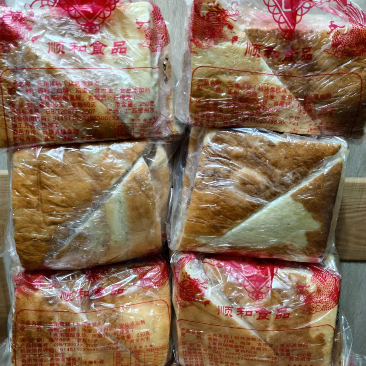 热销 网红三角糕 手工制作传统三角饼  广西特产小时候的味道,零食/坚果/特产,吐司面包,淘宝优惠券,粉丝福利购,淘宝优惠卷