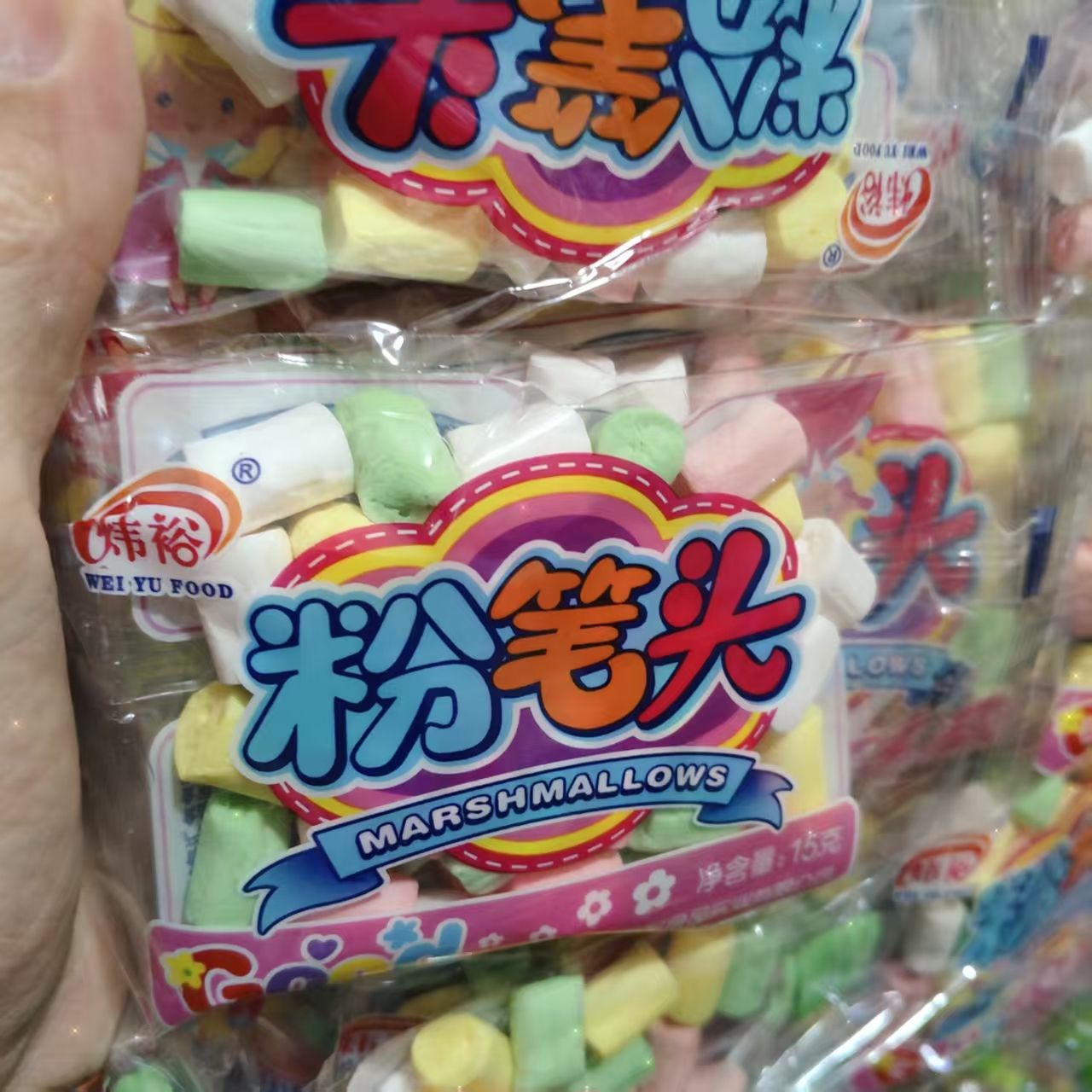 炜裕粉笔头多彩粉笔造型便携袋装解馋小零食棉花糖15g*30小包