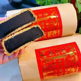 惠东非遗 老吉珑纯手工低糖豆沙月饼 儿时味道  皮薄馅厚口感纯正
