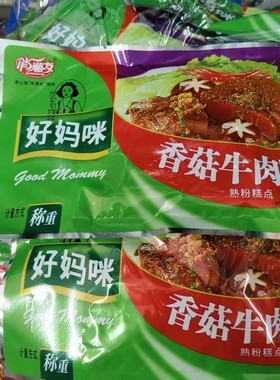 好妈咪香菇牛肉味妈妈咪牛辣条干烧辣条8090后怀旧零食麻辣小时候