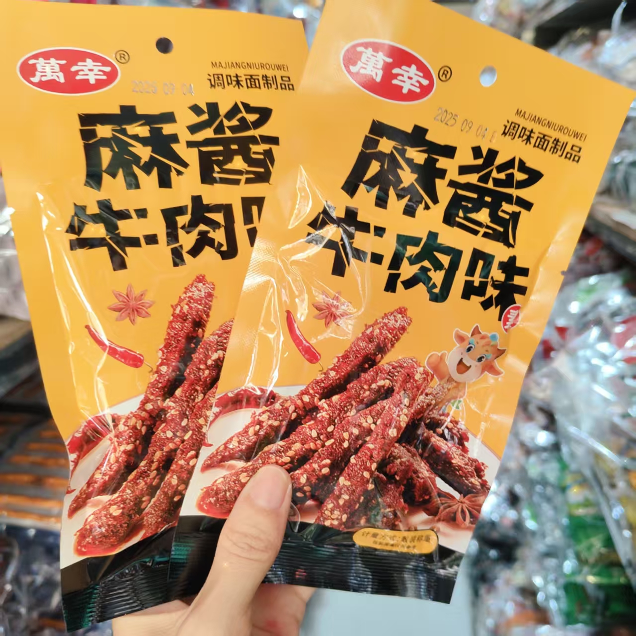 万幸麻酱牛肉味辣条校园麻辣棒儿时怀旧休闲解馋小零食品批发