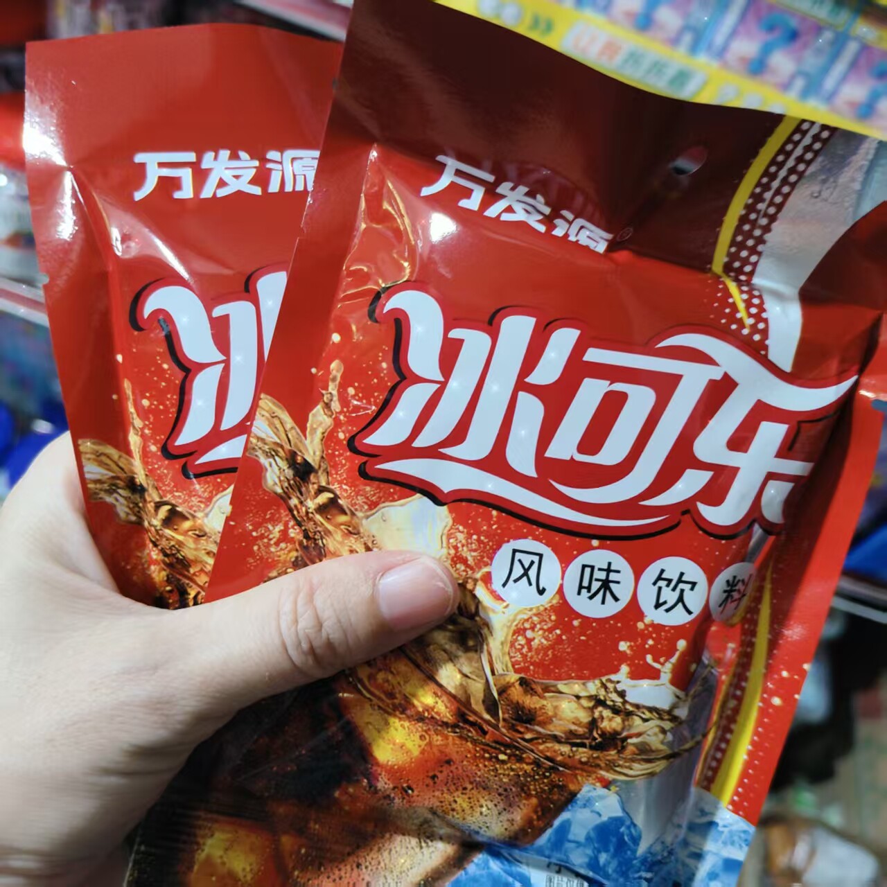 冰爽可乐冰袋袋装饮料休闲童年零食怀旧饮品夏日经典批发