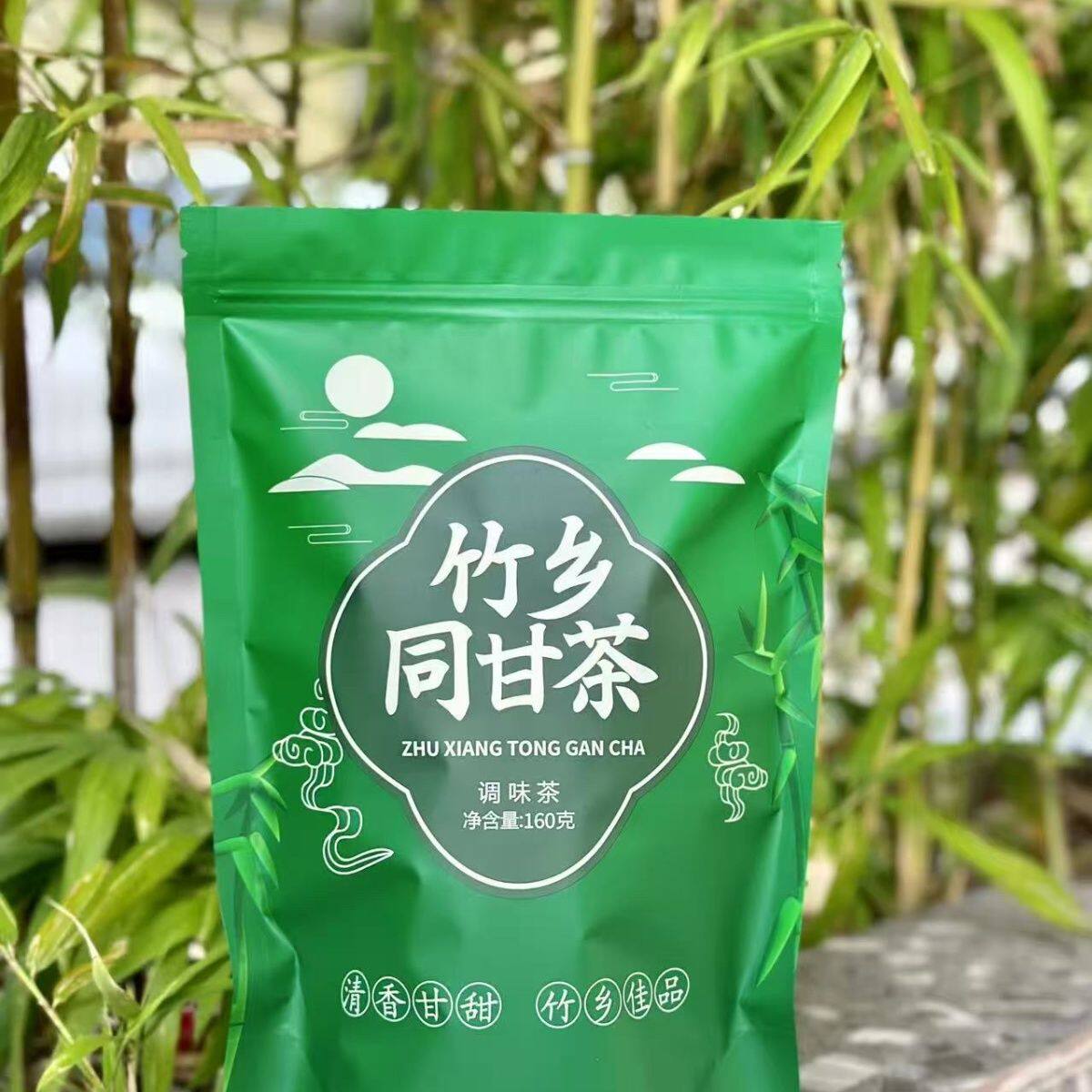 广宁特产竹乡同甘茶菊花普洱显齿蛇罗汉果葡萄叶淡竹叶茉莉花新版