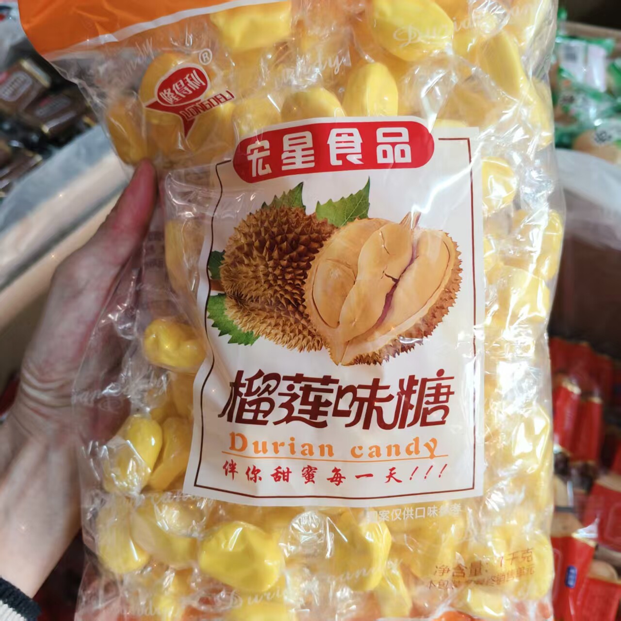 榴莲味奶糖果高颜值零食好吃喜糖旅行约会休闲正宗榴莲糖正品便宜
