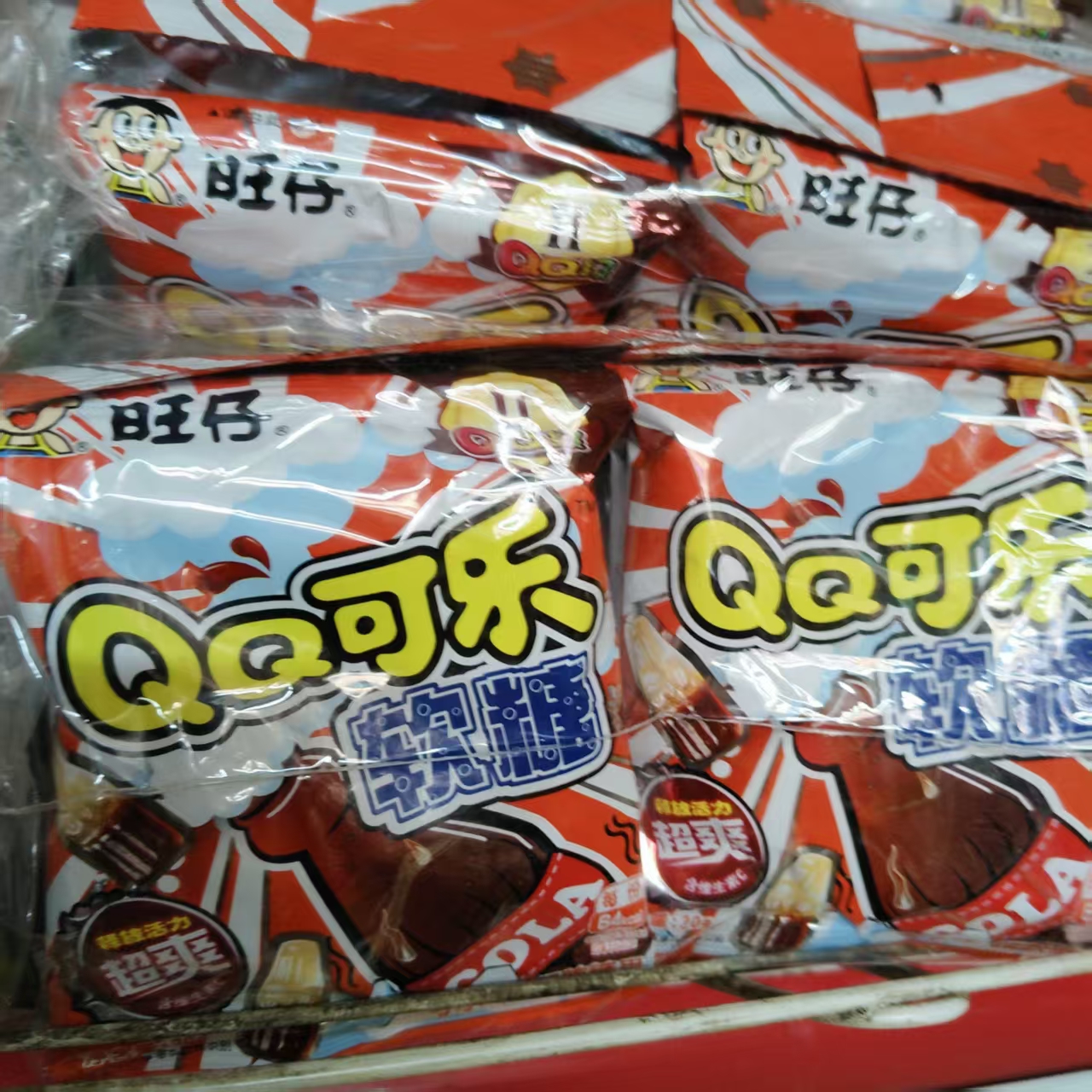 旺仔QQ软糖400g草莓蓝莓可乐多口味休闲水果风味儿童果汁橡皮糖