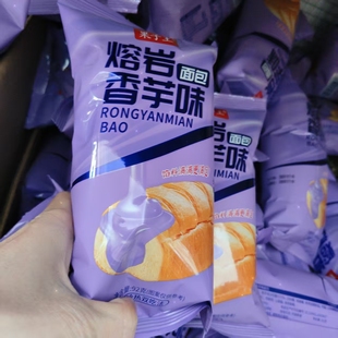 果子王熔岩香芋风味老酸奶面包速食糕点独立包装早餐零食袋装
