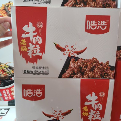 皓浩26g牛仔骨老妈素牛肉粒校园休闲零食宿舍小吃麻辣条整件批发