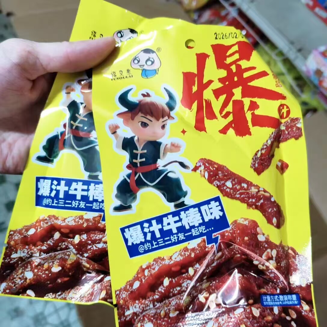 福又来爆汁牛肉棒辣条批发麻辣小袋零食面筋小学校园商超同款