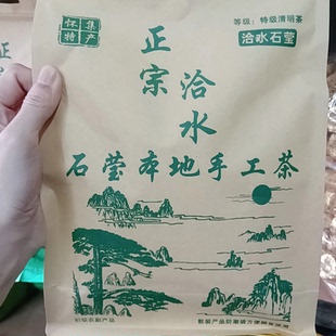 2025年浓香炒青绿茶怀集石莹手工原产地新茶怀集绿茶洽水茶一斤装