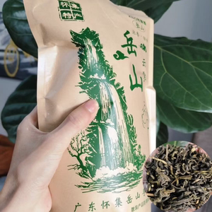 怀集岳山茶叶岳山云雾茶2025新茶浓香回甘岳山手工茶怀集茶叶