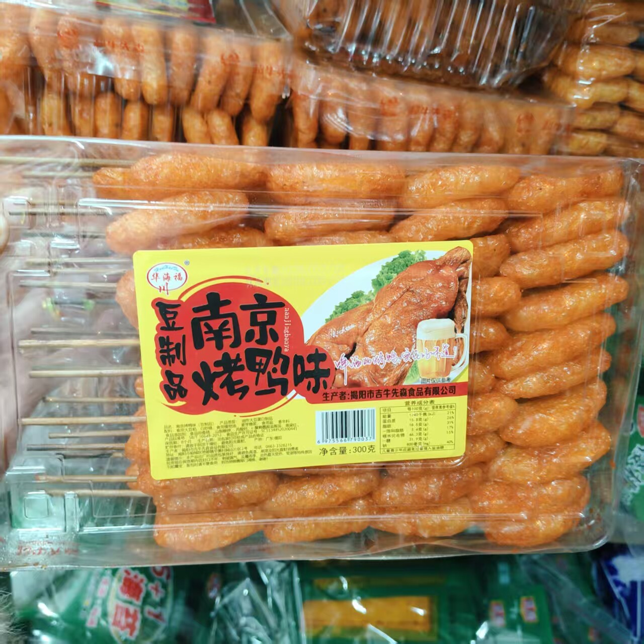 华海福川校园盒装超牛先森北京烤鸭童年回忆豆制品校园零食图片