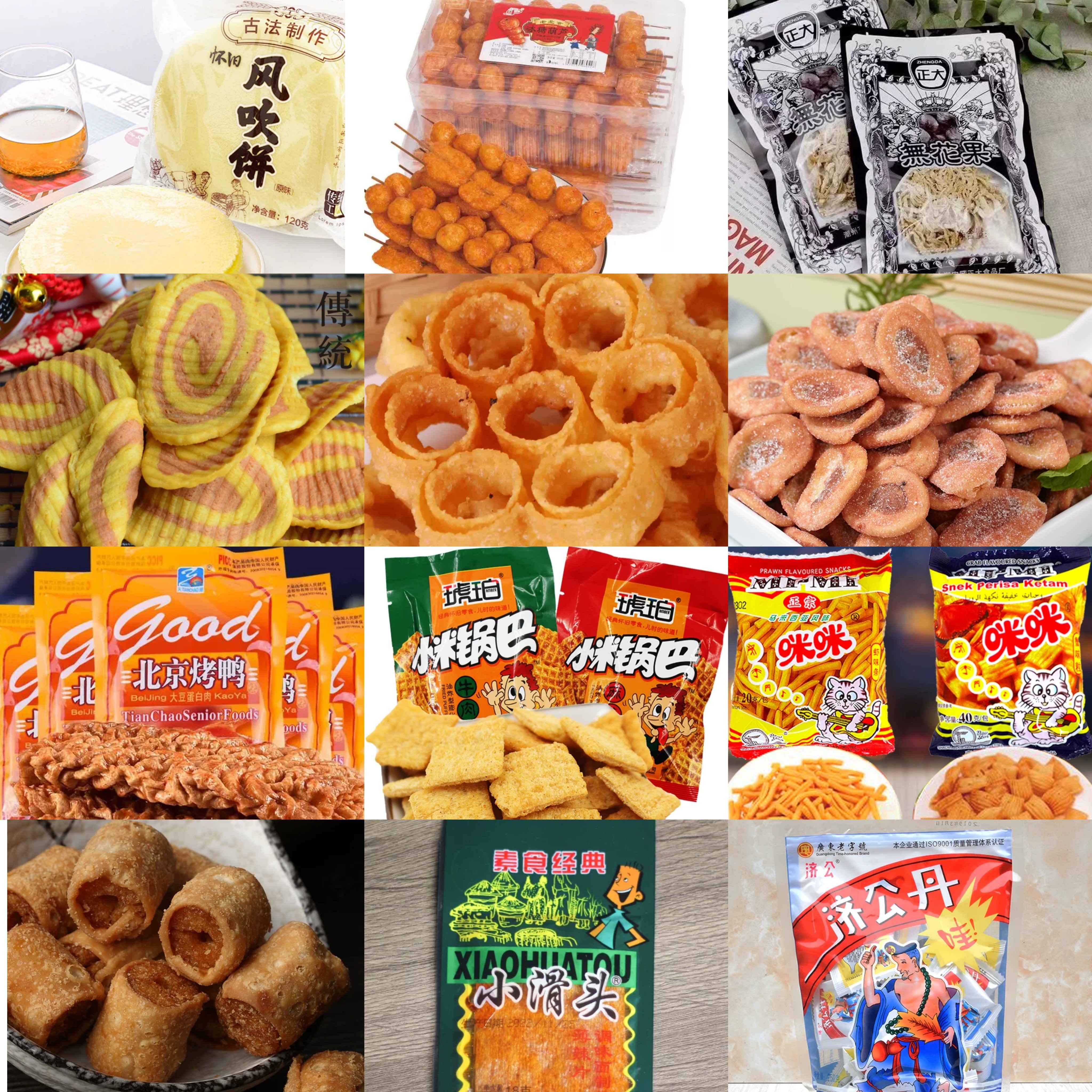 潮汕特产梅花酥猪大耳朵春卷济公丸锅巴北京烤鸭蚕豆风吹饼辣条