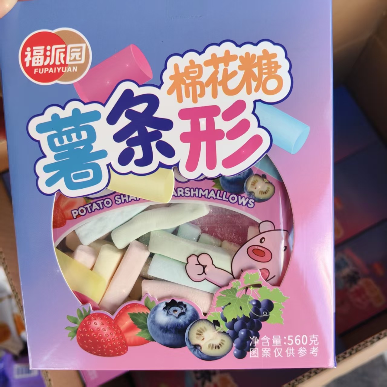 福派园薯条形棉花糖混合软糖彩色棉花糖果摆摊校园零食爆款热卖