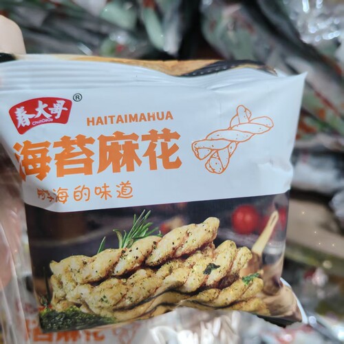 春大哥海苔海苔麻花30小包