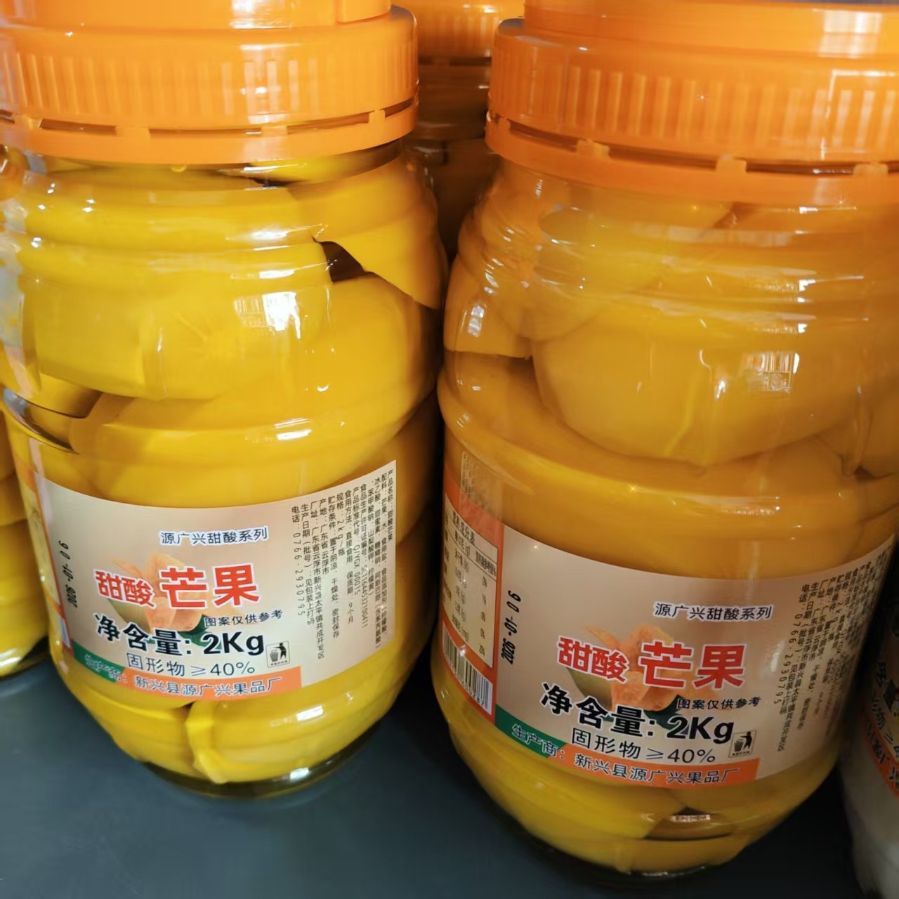 广东特产 酸甜芒果2000g瓶酸水泡芒果酸腌制甜芒果甜脆芒果零食,零食/坚果/特产,芒果干,淘宝优惠券,粉丝福利购,淘宝优惠卷