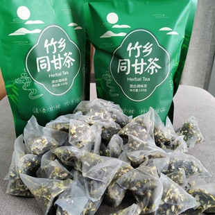菊桑叶罗汉果茶金银花荷叶淡竹叶清热无糖养生冲泡清香竹乡同甘茶