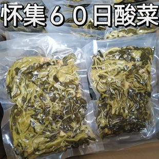 肇庆怀集三酸六十日黄菜家常咸酸下饭咸菜腌制酸菜特产60日菜直销