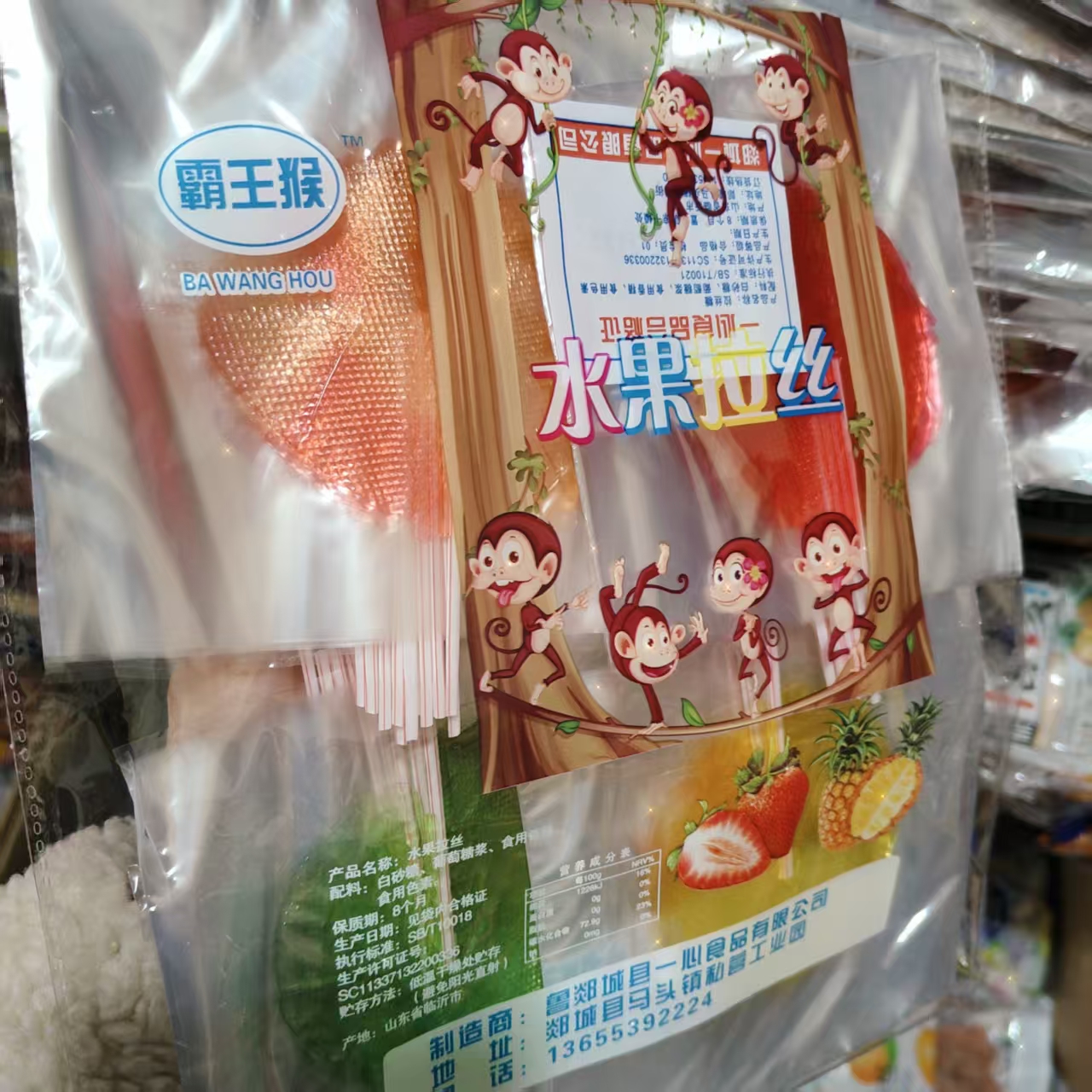 粘牙糖8090后老牌子怀旧儿时味8090后精选拉丝麦芽糖网红糖果