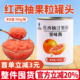 红西柚汁果粒罐头900g商用西柚粒果酱果肉粒红柚新鲜杨枝甘露原料