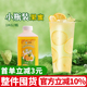 果蜜 手打柠檬茶伴侣奶茶店鲜伴侣浓缩果汁 柠檬水专用浓浆1kg瓶装