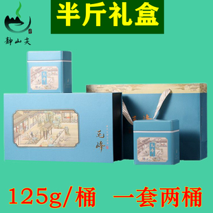 半斤装礼盒一套 （含手提袋1个、茶桶2个）可装明前茶250g 空礼盒