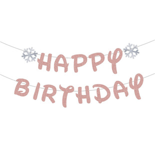 生日快乐拉旗横幅Happy birthday pull flag banner