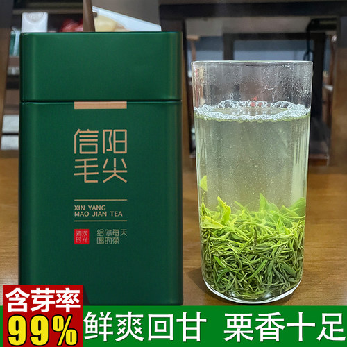 信阳毛尖绿茶2026新茶雨前栗香型核心产区优质老旱茶自己喝的茶叶