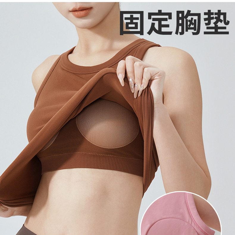 瑜伽背心女带胸垫一体式防震