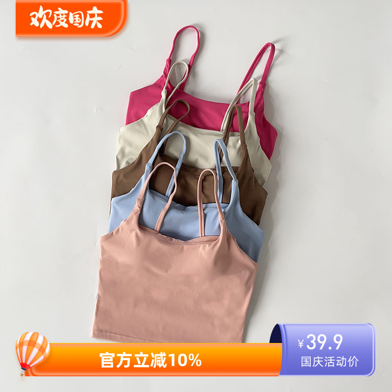 一体式文胸塑性美背吸汗