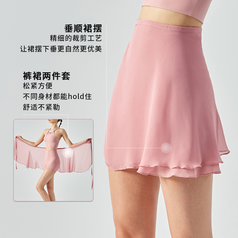遮挡裙防走光裙遮臀运动围裙