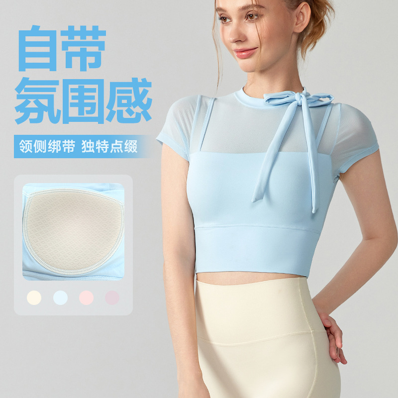 一体杯网纱拼接瑜伽服运动上衣女