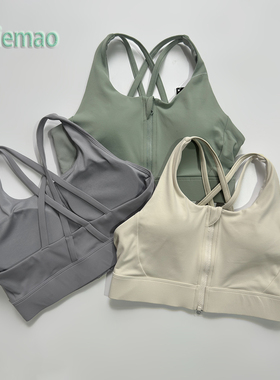 锦氨纶裸感磨毛运动内衣防震高强度前拉链瑜伽文胸运动健身背心女