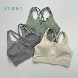 锦氨纶裸感磨毛运动内衣防震高强度前拉链瑜伽文胸运动健身背心女