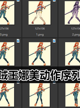 海贼王娜美动作序列帧|2D像素游戏素材图片|航海王|横板资源|W28