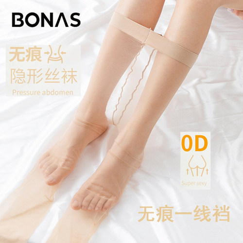宝娜斯0D超薄全透连裤袜