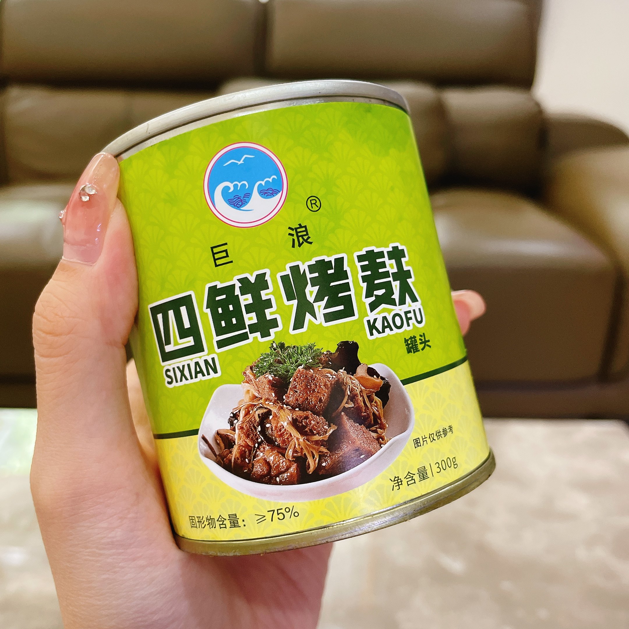 巨浪300g 四鲜烤麸罐头方便速食健康美味食品宁波特产即食下饭菜