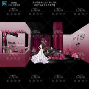 玫粉色小众线帘布幔婚礼外场通道迎宾甜品手绘效果图psd素材设计