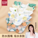 圣贝恩婴儿纯棉防水围嘴新生儿口水巾宝宝防水吐奶男女宝四季围嘴