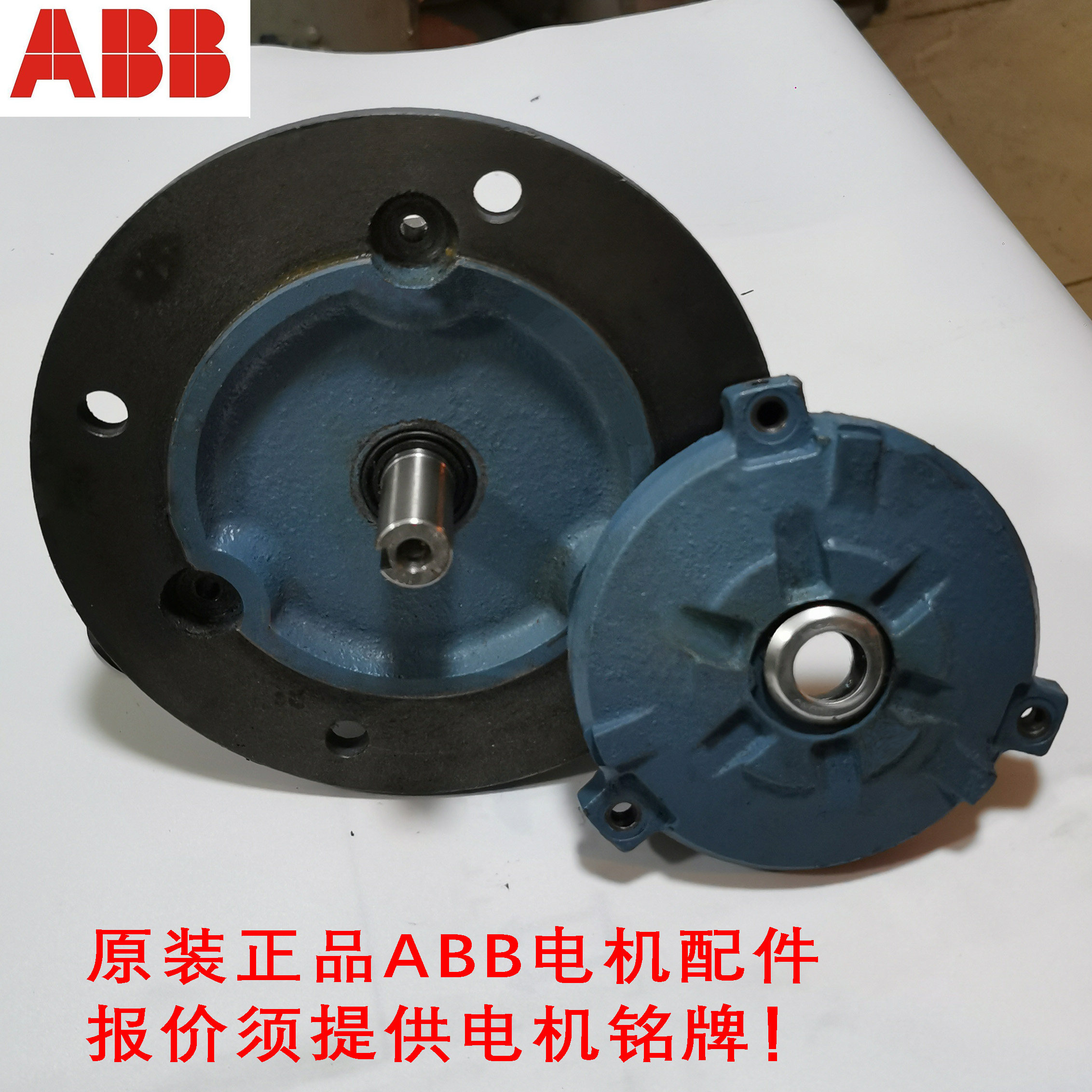 原装abb电机配件QABP小法兰端盖接线柱接线盒电机风扇叶风罩M2BAX