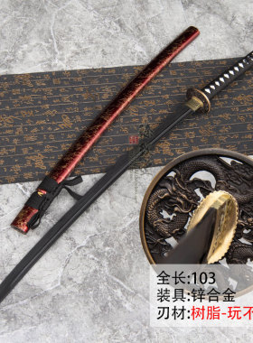 武术道具儿童表演梵迪客不会断