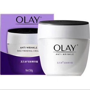 Olay活肤菁华霜50g白里透红滋润玉兰油素颜面霜女官方旗舰店正品