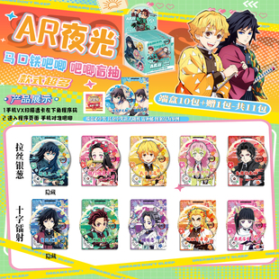 鬼灭之刃徽章富冈义勇时透无一郎我妻善逸周边吧唧盲盒盲抽75MM