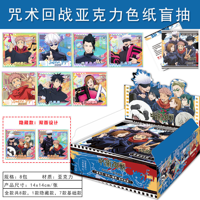 亚克力方形双闪色纸140*140MM