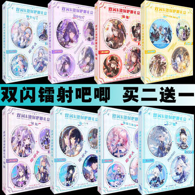 原神周边散兵魈雷电将军胡桃枫原万叶芙宁娜徽章双闪镭射吧唧礼盒