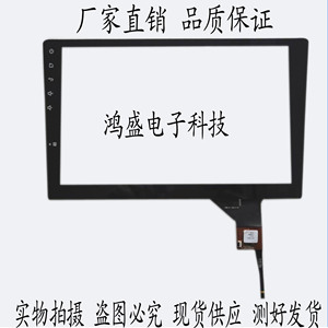 大众宝来ZCC-3629/ZCC-3848触摸屏2459 r汽车导航GPS 外屏 电容屏